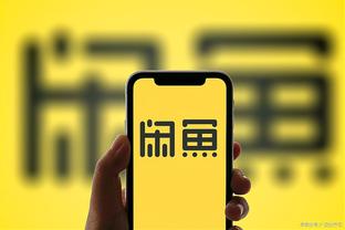江南娱乐app